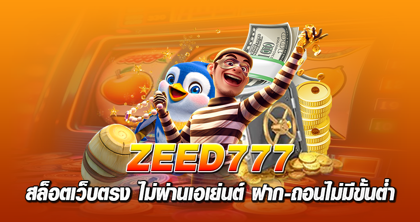 ZEED777